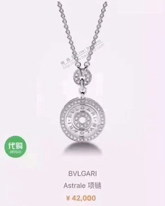 Bvlgari飾品 寶格麗Astrale系列 時來運轉項鏈 雙面可旋轉  zgbq3158